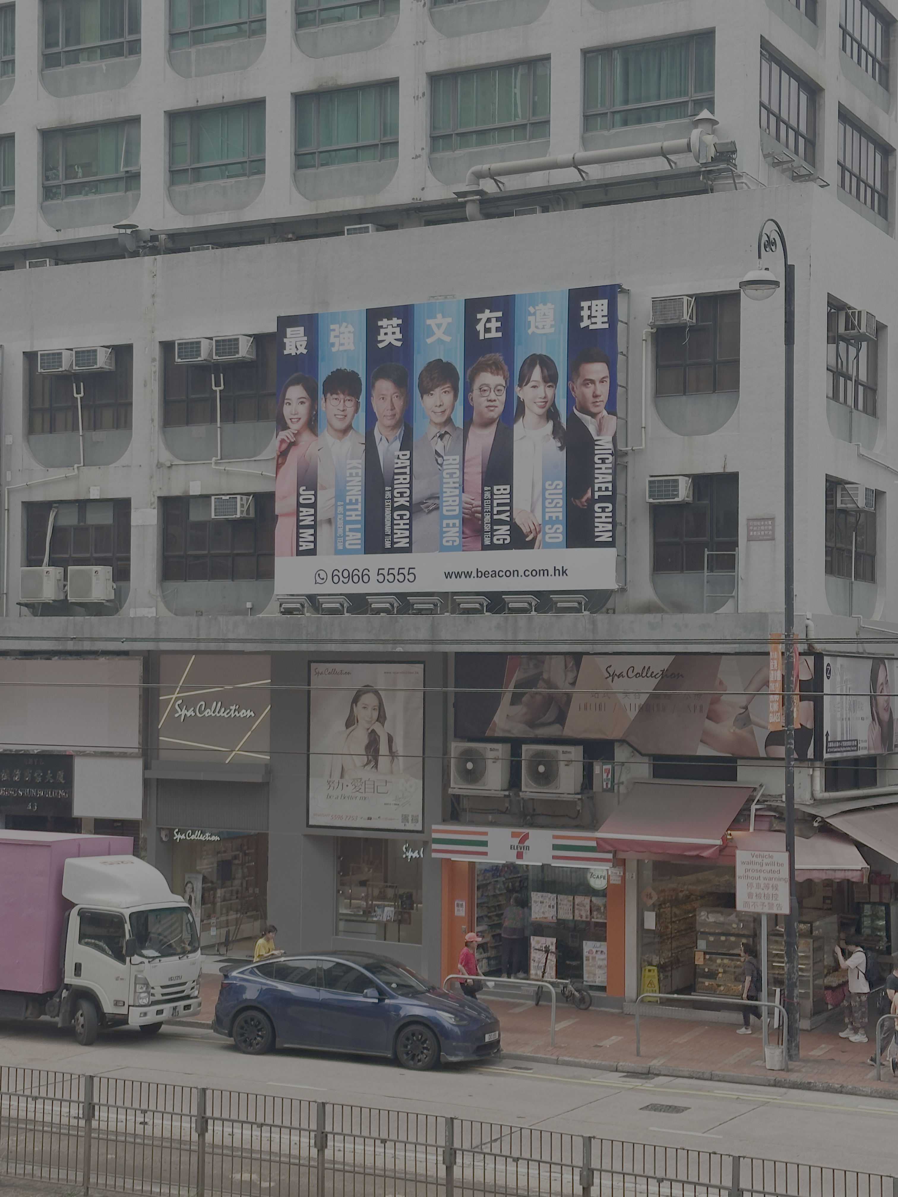 Yuen Long (Castle Peak Road)